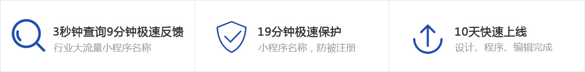 申請(qǐng)?jiān)谙?，防搶?></div>
				<!-- 描述：留言按鈕-->
			<div onclick=