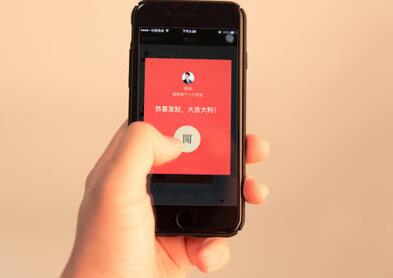 微信月活躍用戶數(shù)超10億！微信紅包成為新民俗