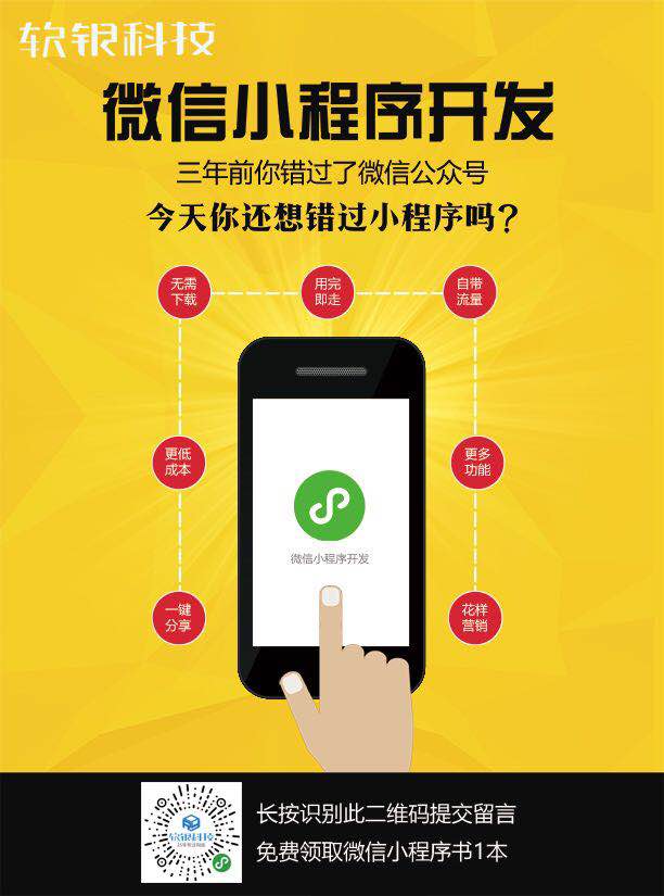 餐飲小程序教您如何節(jié)約成本，增加客源