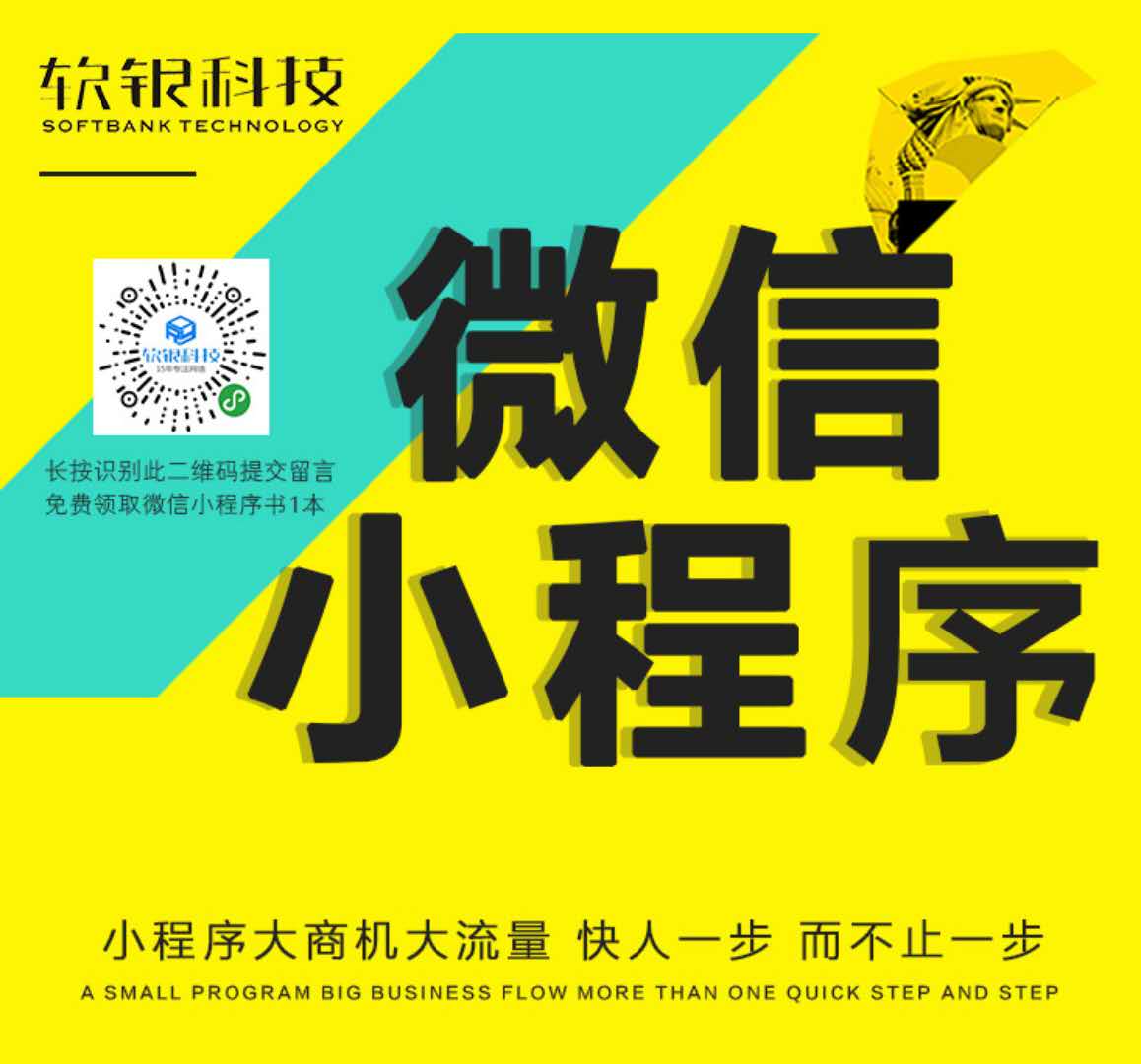 餐飲小程序教您如何節(jié)約成本，增加客源