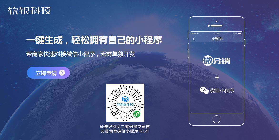 小程序火了，公眾號還有必要做嗎？