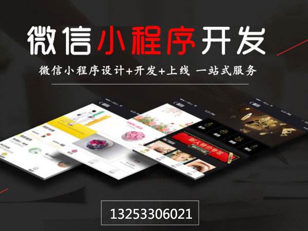 微信小程序自定義關鍵詞功能關閉后如何推廣？