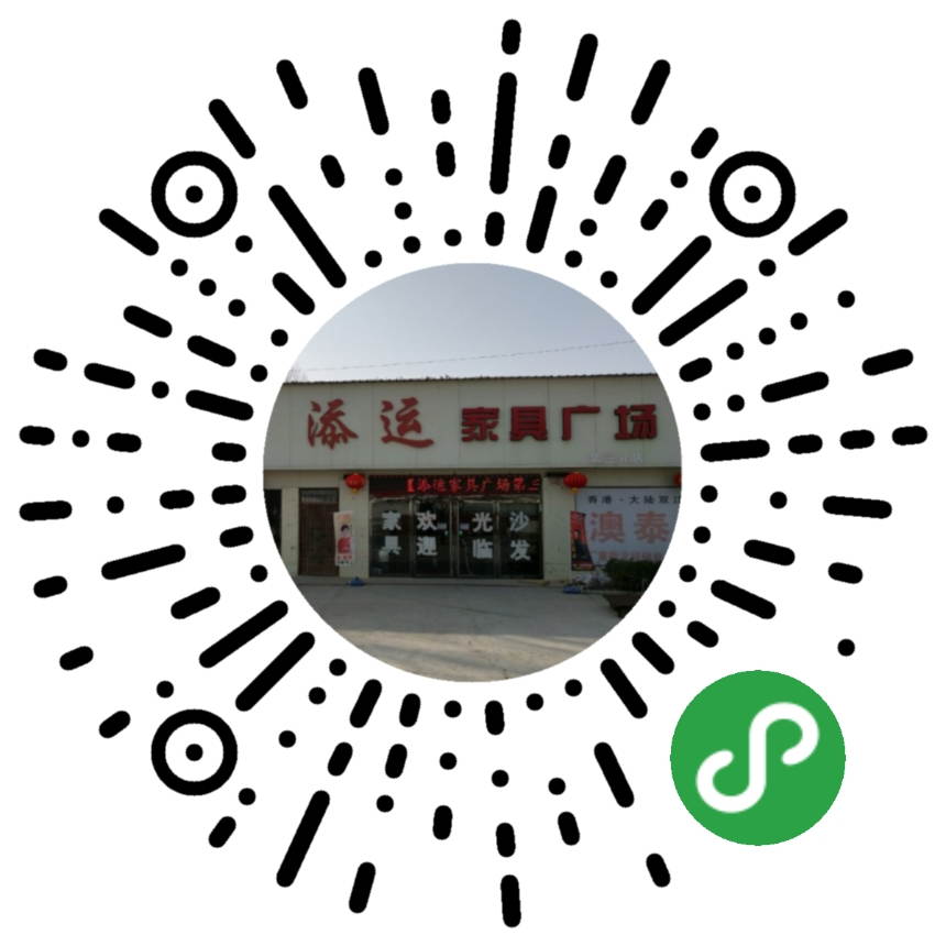 添運(yùn)家具