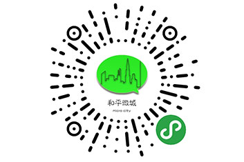 和平微城網(wǎng)