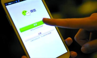 搜索欄聯(lián)動(dòng)百度知道，微信要做互聯(lián)網(wǎng)“一哥”？