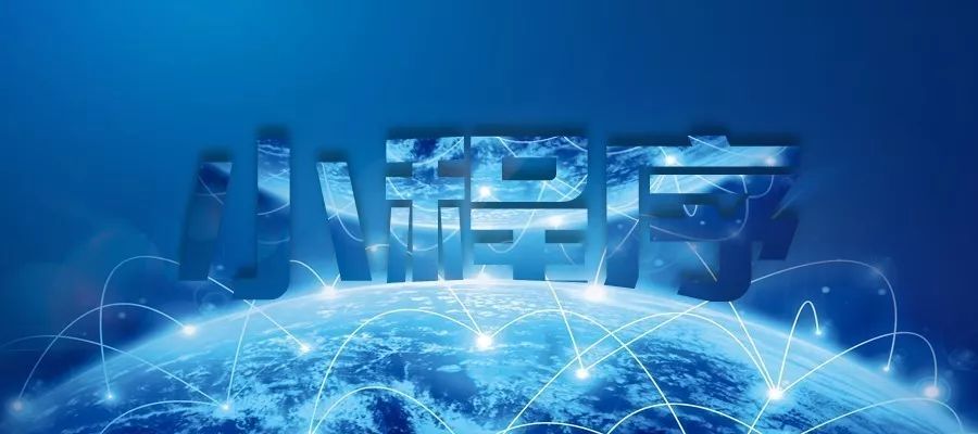 產(chǎn)業(yè)互聯(lián)網(wǎng)是最大風口，未來中小企業(yè)的小程序?qū)⒄?0%