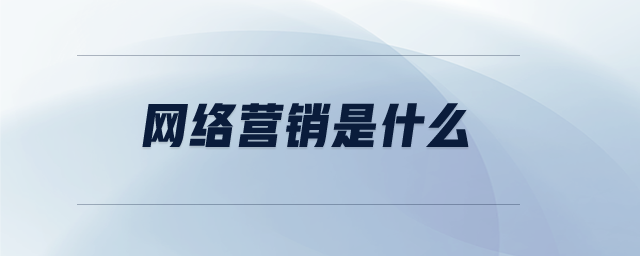 網(wǎng)站建設(shè)的服務(wù)條件