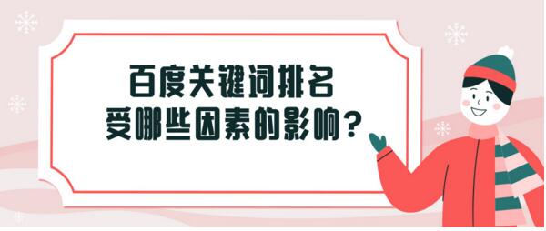 開發(fā)微信小程序9大好處分析